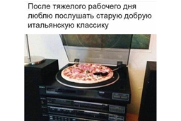 Порция музыкального юмора :)