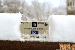 Sony ESI 46