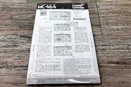 CRAFT Cassette Cartridge CC-1