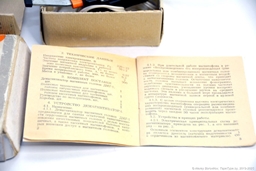 Демагнитизатор магнитных головок ДМГ-1